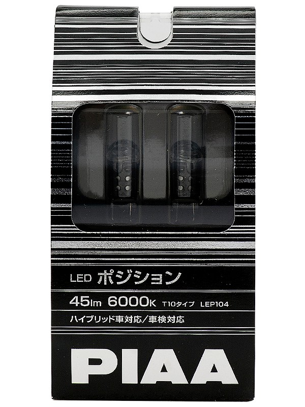 Diodes for tail light PIAA Bulb LED Position LEP104-T10 (6000K)
