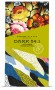 手作りチョコ  "SIMBIRSK ATELIER"